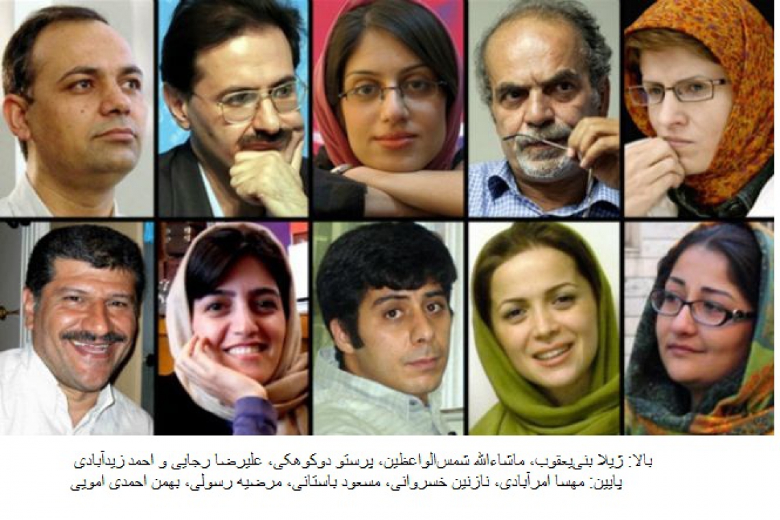 ایران او له ورځ پاڼې ليکنې څخه د ورځ پاڼه لیکونکو د محرومیت پدیده